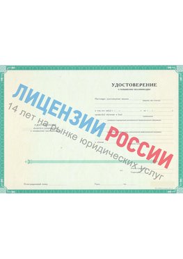 Повышение квалификации(Другие темы) Мариинск Повышение квалификации(Другие темы)
